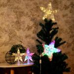 15% Off LED Christmas Tree Topper Star