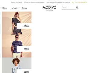 modivo coupon code